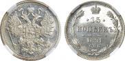 15 kopecks 1891 year