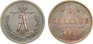 1/4 kopeck 1892 year