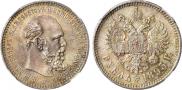 1 rouble 1893 year