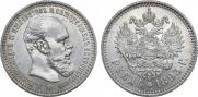 1 rouble 1893 year
