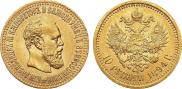 10 roubles 1894 year