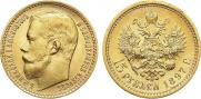 15 рублей 1897 года