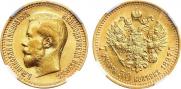 7,5 roubles 1897 year