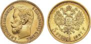 5 roubles 1897 year