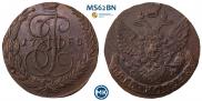 5 копеек 1788 года