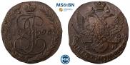 5 копеек 1796 года