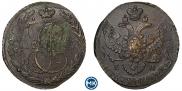 5 копеек 1796 года