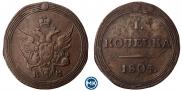 1 kopeck 1804 year