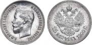 25 kopecks 1900 year