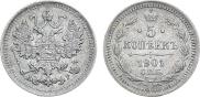5 kopecks 1901 year