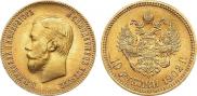10 roubles 1902 year