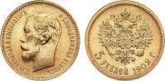 5 рублей 1902 года