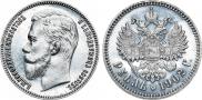 1 rouble 1902 year