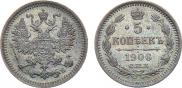 5 kopecks 1906 year