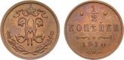 1/2 kopeck 1910 year