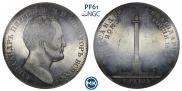 1 рубль 1834 года