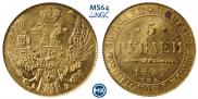 5 roubles 1841 year