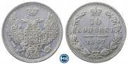 10 kopecks 1847 year