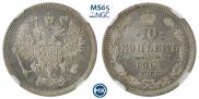 10 kopecks 1864 year