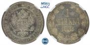1 марка 1865 года