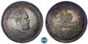 1 rouble 1883 year