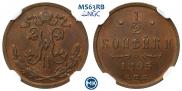 1/2 kopeck 1895 year