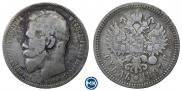 1 rouble 1897 year