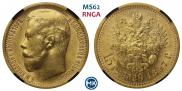 15 roubles 1897 year