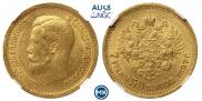 7,5 roubles 1897 year