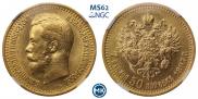 7,5 roubles 1897 year