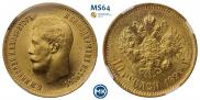 10 рублей 1899 года