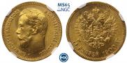 5 roubles 1900 year