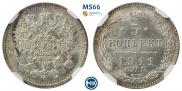 5 kopecks 1911 year
