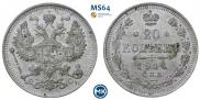 20 kopecks 1914 year
