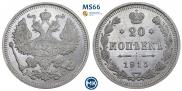 20 kopecks 1915 year
