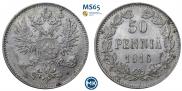 50 pennia 1916 year