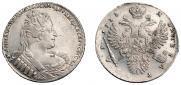 1 rouble 1733 year