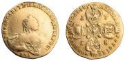 10 roubles 1758 year