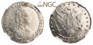 15 kopecks 1783 year