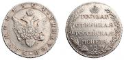 10 kopecks 1804 year