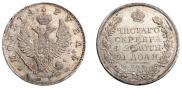 1 rouble 1818 year