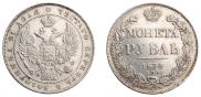 1 rouble 1834 year