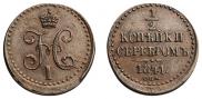 1/2 kopeck 1841 year