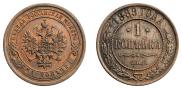 1 kopeck 1889 year
