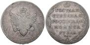 1 rouble 1804 year