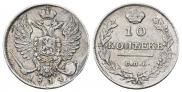 10 kopecks 1814 year