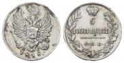 5 kopecks 1818 year