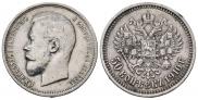 50 kopecks 1910 year