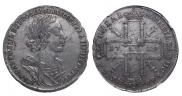 1 рубль 1725 года