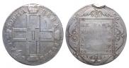 1 rouble 1798 year
